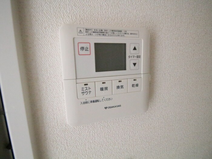 物件内観写真18　(内観写真)