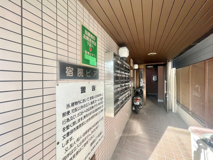 物件外観写真2　(エントランス部分)