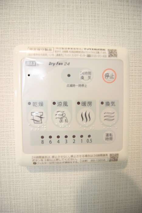 物件内観写真19　(内観写真)