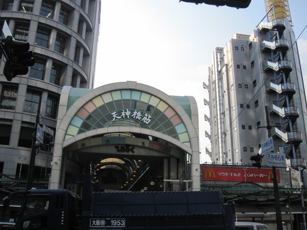 周辺環境