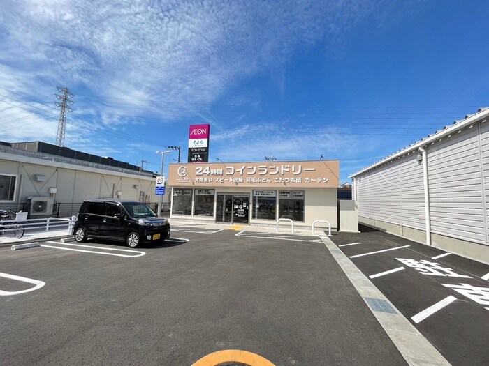 コインランドリー