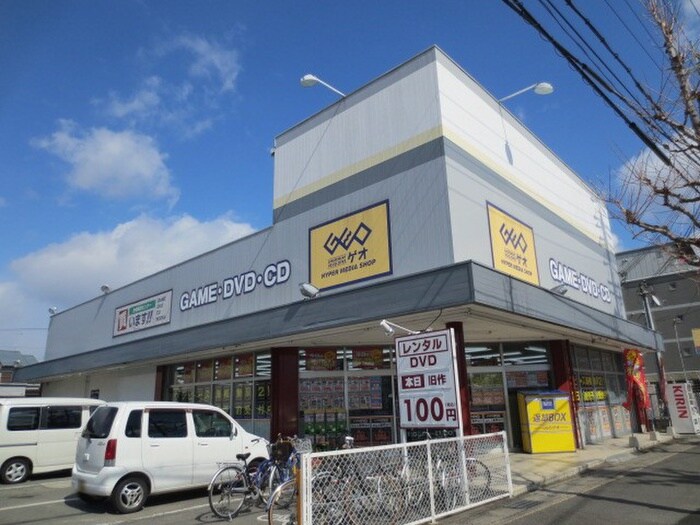 ゲオ桂店