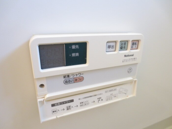 物件内観写真16　(内観写真)