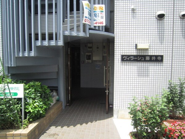 エントランス部分