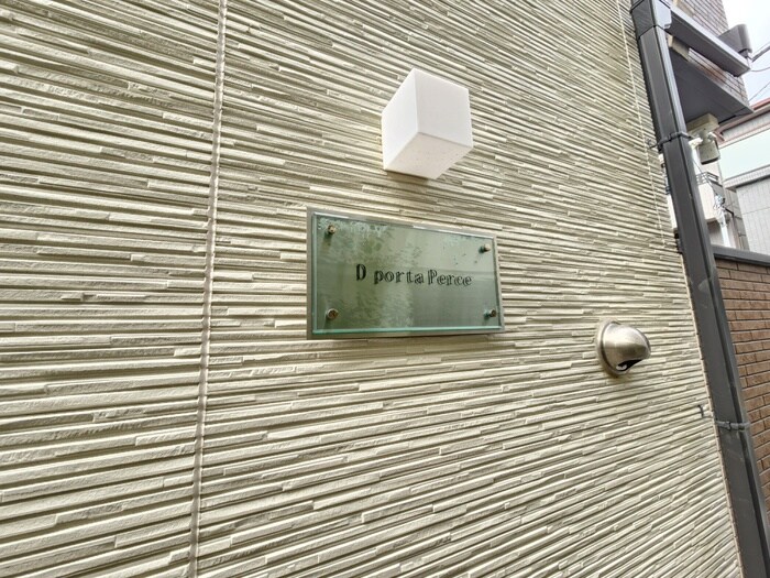 物件外観写真6　(その他)