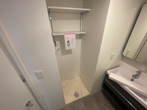 洗濯機置場