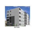 ブルーム国分