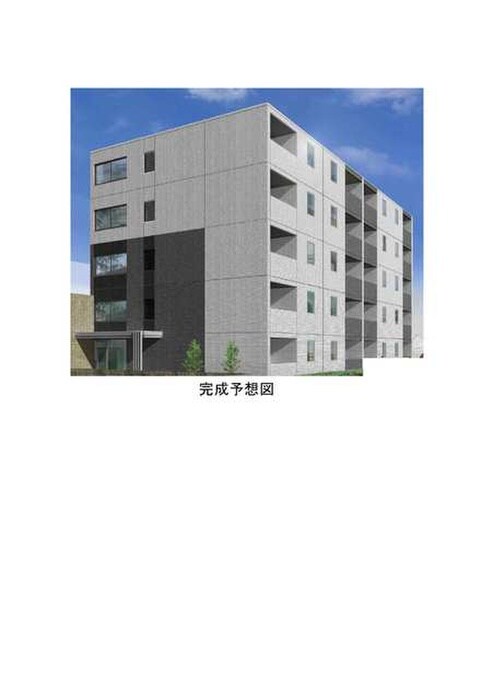 物件外観写真1　(完成予想図)