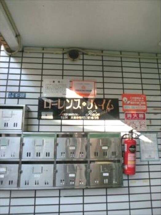 物件外観写真3　(建物設備)