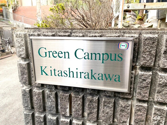 物件外観写真4　(外観写真)