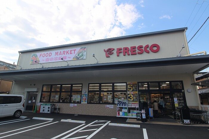 フレスコ五条壬生川