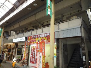 堤マンション外観写真