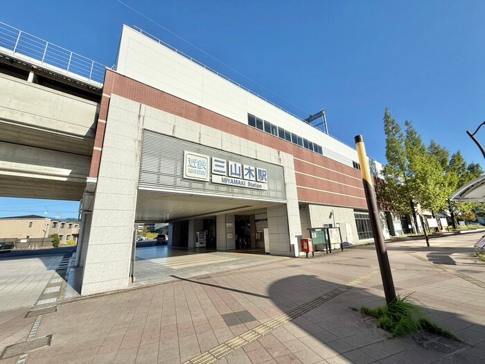 物件外観写真6　(その他)