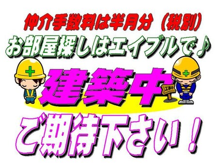仮)東大阪市ｼｬｰﾒｿﾞﾝ吉田5丁目外観写真