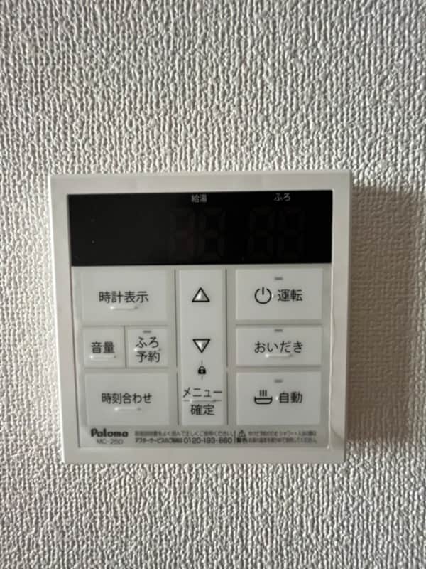 居室