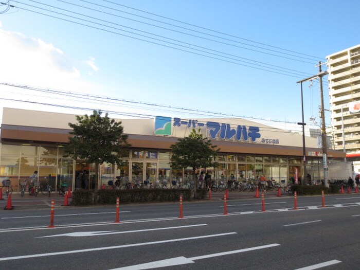 物件外観写真6　(周辺環境)