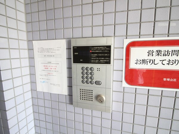 建物設備
