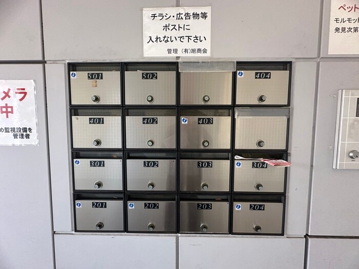 物件外観写真6　(建物設備)