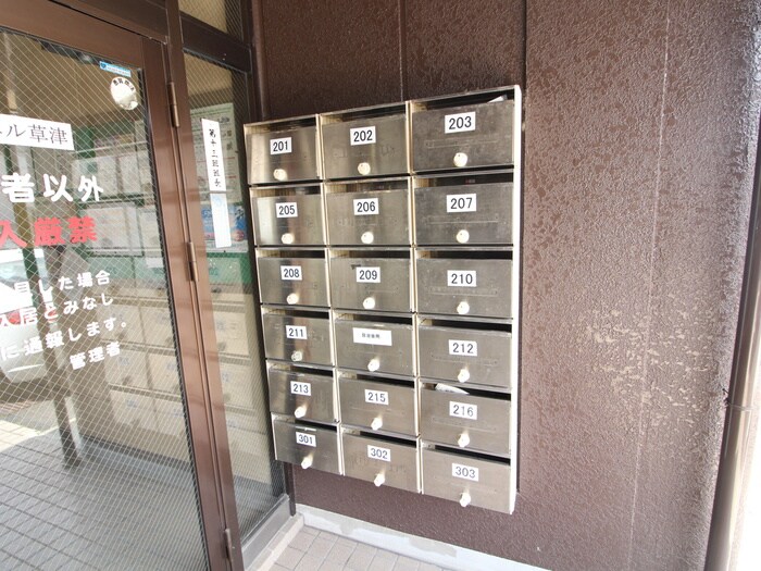 物件外観写真4　(建物設備)