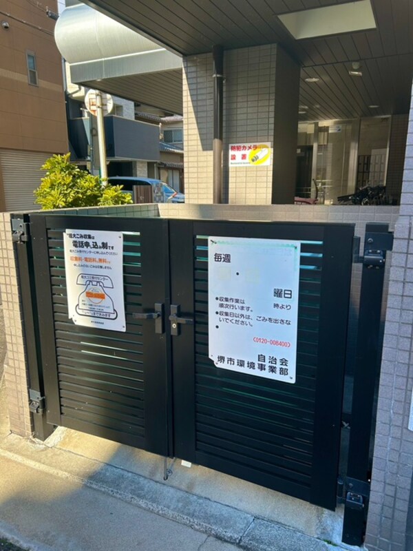 建物設備