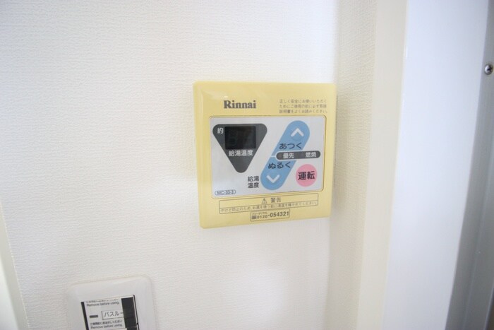 物件内観写真18　(内観写真)