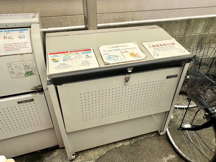 物件外観写真5　(建物設備)