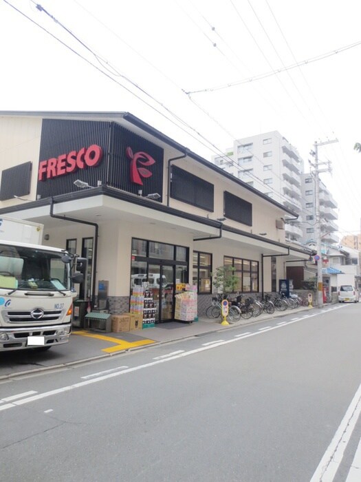 フレスコ御池店