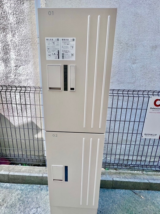 物件外観写真6　(建物設備)