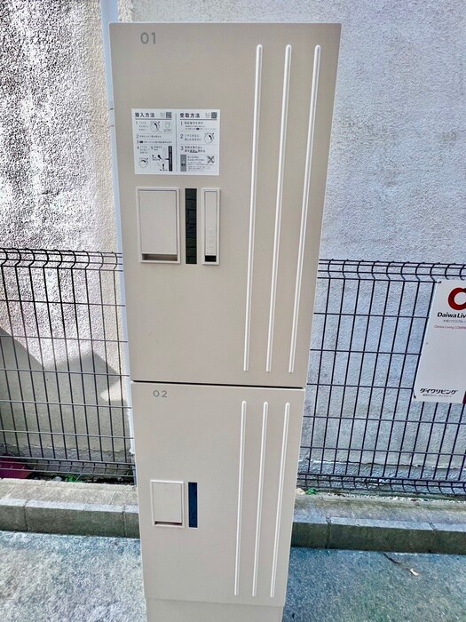 物件外観写真6　(建物設備)