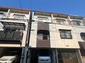 平野東４丁目連棟貸家
