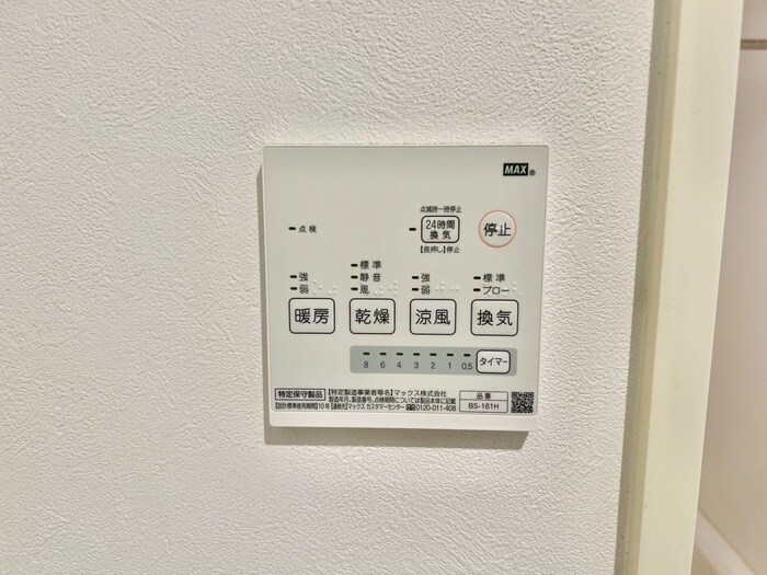 物件内観写真17　(内観写真)