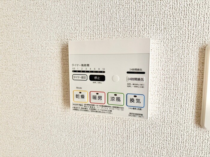 物件内観写真18　(内観写真)