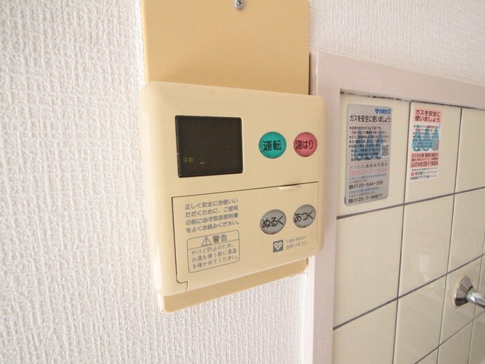 物件内観写真21　(内観写真)