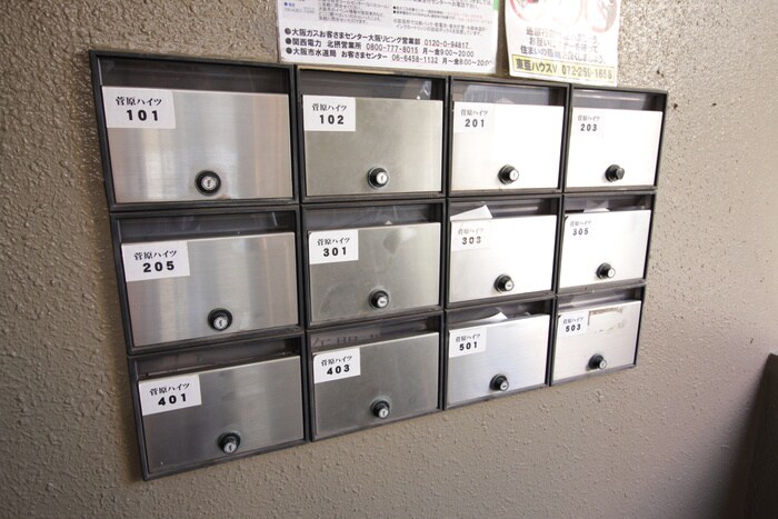 物件外観写真5　(建物設備)