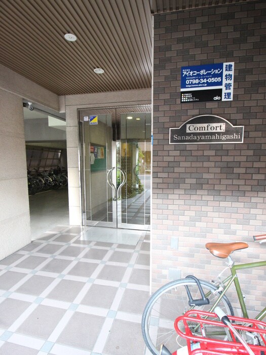 物件外観写真4　(エントランス部分)