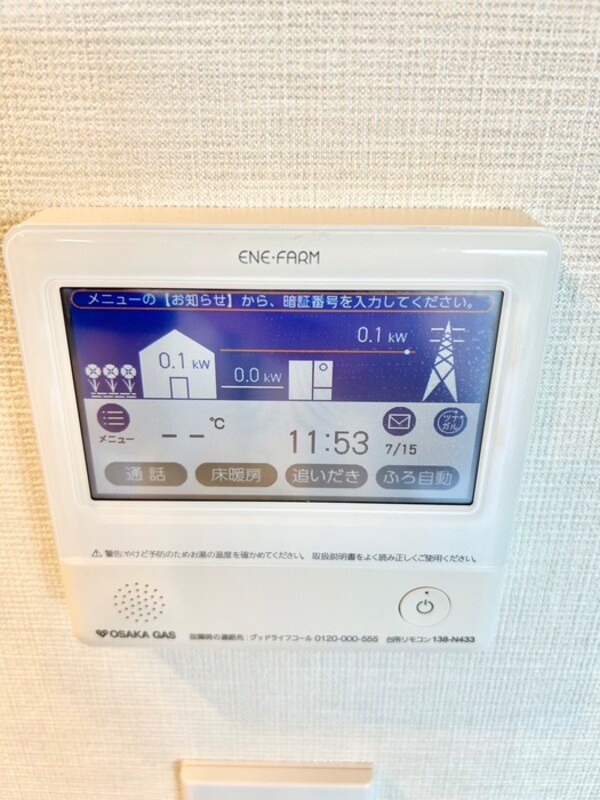 内観写真