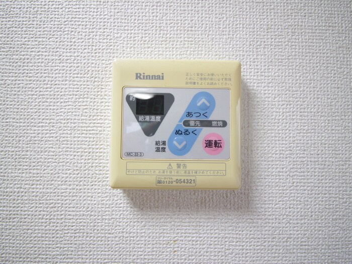 物件内観写真21　(内観写真)