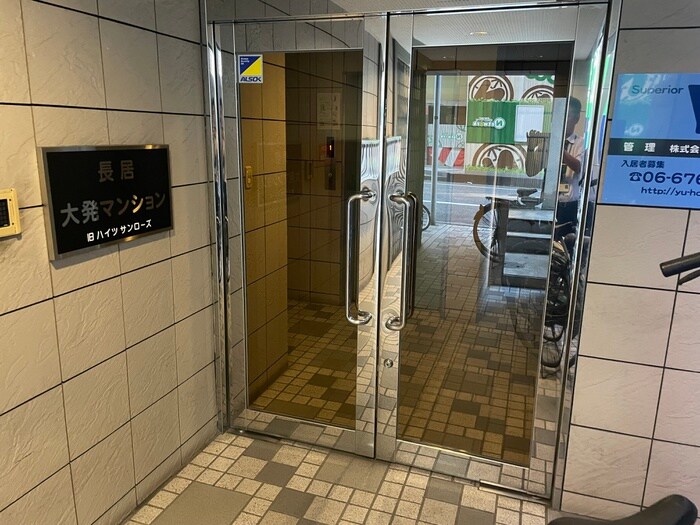 物件外観写真4　(エントランス部分)