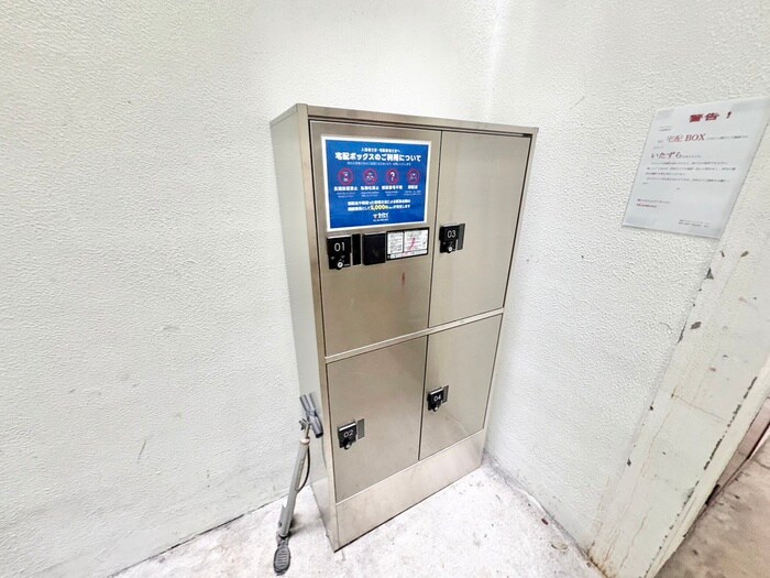 物件外観写真5　(建物設備)