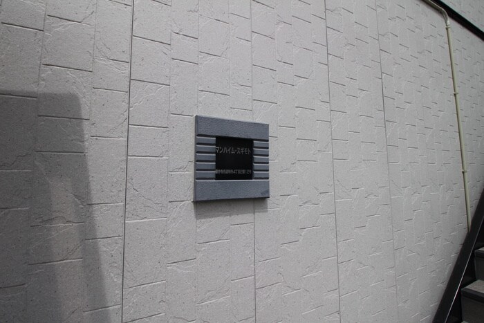 物件外観写真6　(その他)