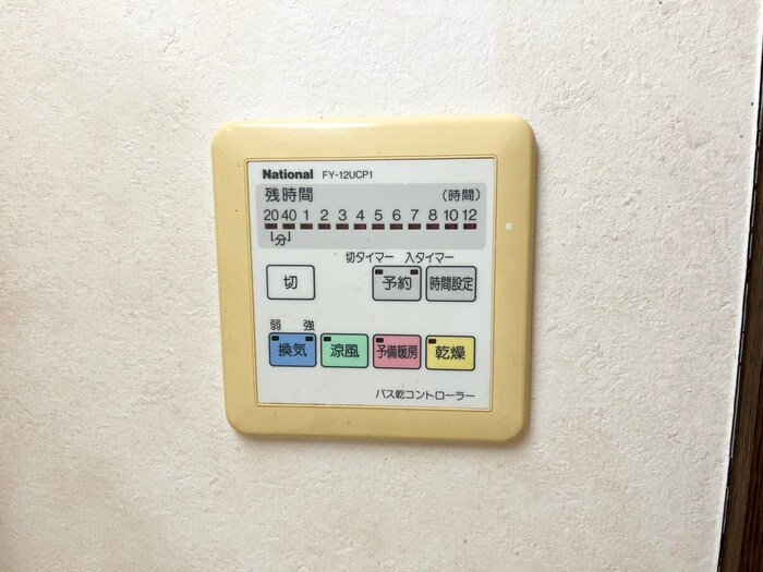 物件内観写真22　(内観写真)