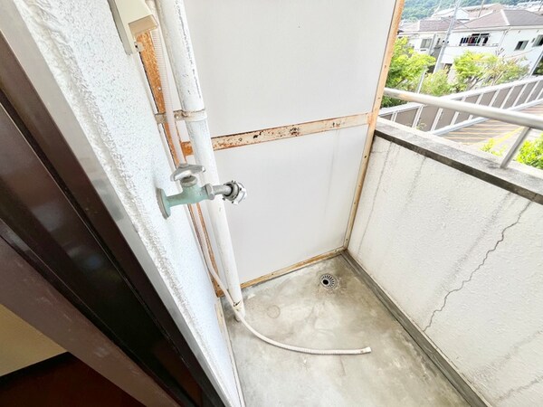 洗濯機置場