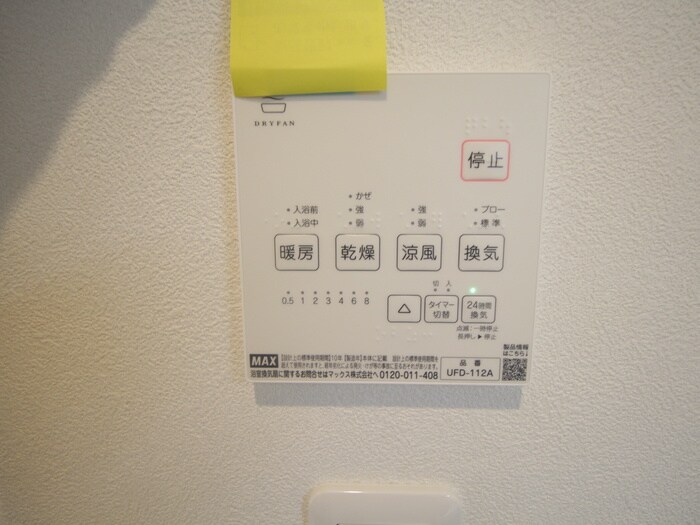 物件内観写真20　(内観写真)