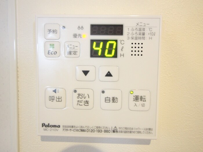 物件内観写真16　(内観写真)