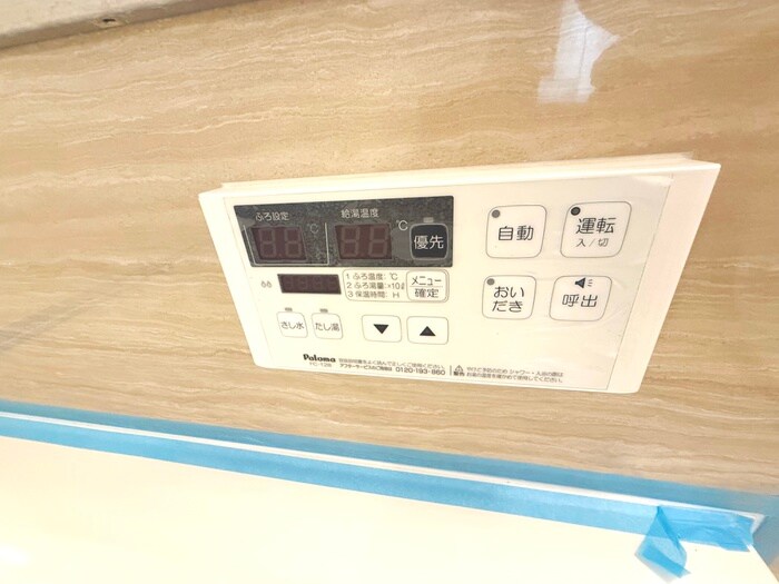 物件内観写真12　(内観写真)