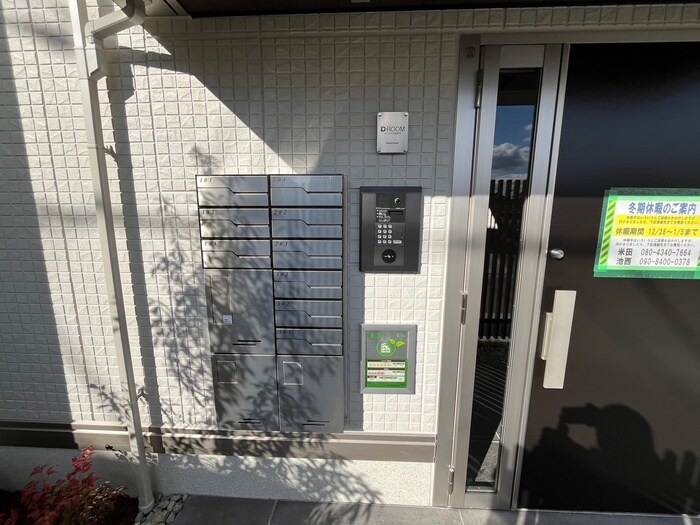 物件外観写真5　(建物設備)