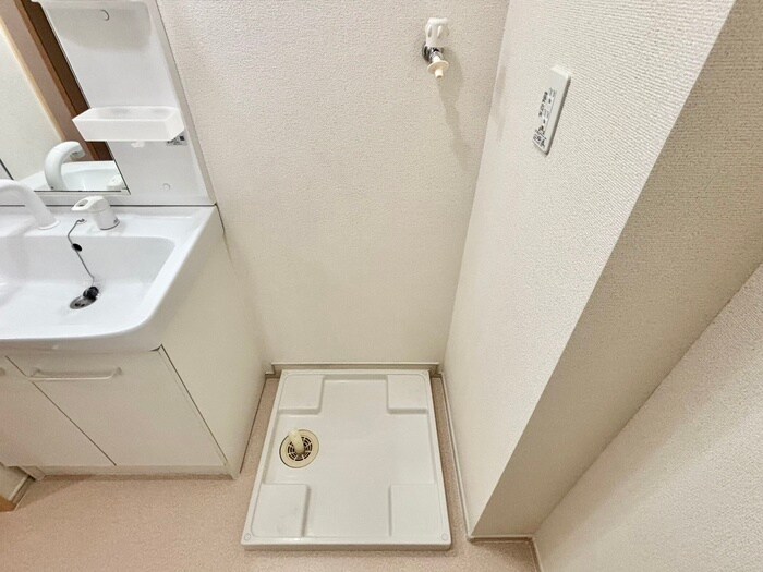 物件内観写真13　(洗濯機置場)