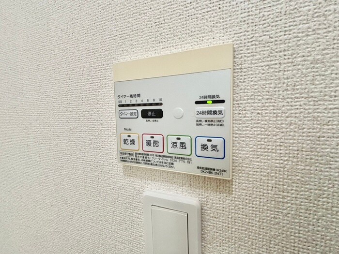 物件内観写真18　(内観写真)