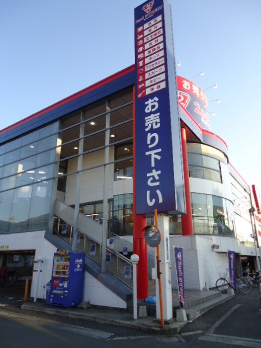 物件外観写真5　(周辺環境)