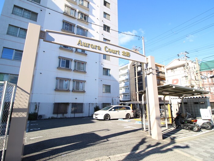 物件外観写真6　(その他)